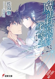 [9781975345228] IRREGULAR AT MAGIC HIGH SCHOOL LIGHT NOVEL 23