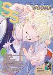 [9784756258144] SMALL S MAGAZINE VOL 74