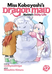 [9798891604988] MISS KOBAYASHIS DRAGON MAID KANNA DAILY LIFE 12