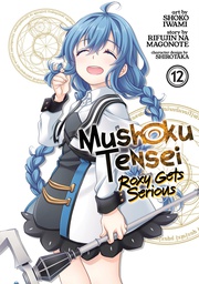 [9798891602540] MUSHOKU TENSEI ROXY GETS SERIOUS 12