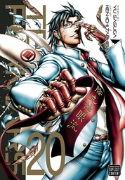 [9781421597591] TERRA FORMARS 20