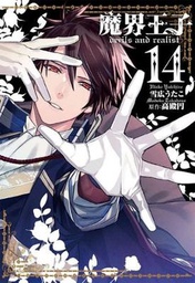 [9781626925748] DEVILS & REALIST 14