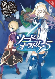 [9780316442503] IS WRONG PICK UP GIRLS DUNGEON SWORD ORATORIA NOVEL 5