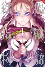 [9780316416160] TALES OF WEDDING RINGS 1