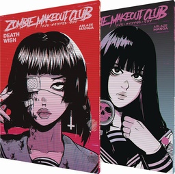 [9781684973606] ZOMBIE MAKEOUT CLUB VOL 1-2 COLL SET