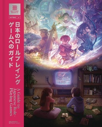 [9781838019143] GUIDE TO JAPANESE ROLE PLAYING GAMES