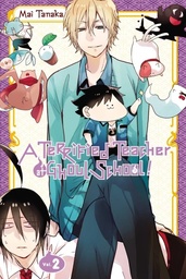 [9780316447232] TERRIFIED TEACHER AT GHOUL SCHOOL 2