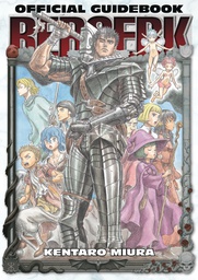 [9781506707068] BERSERK OFFICIAL GUIDEBOOK