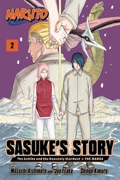 [9781974748860] NARUTO SASUKES STORY UCHIHA HEAVENLY STARDUST 2