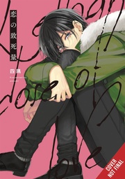 [9781975380007] LETHAL DOSE OF LOVE