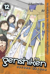 [9781632365514] GENSHIKEN 12 SECOND SEASON