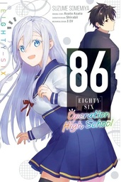 [9781975377014] 86 EIGHTY SIX OPERATION HIGH SCHOOL
