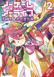 [9798855400755] NO GAME NO LIFE CHAPTER 2 EASTER UNION 2