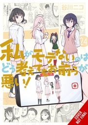 [9798855402315] IM NOT POPULAR 24