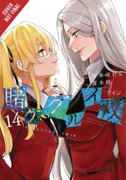 [9798855402254] KAKEGURUI TWIN 14