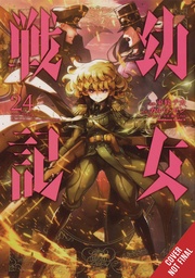 [9781975362812] SAGA OF TANYA EVIL 24
