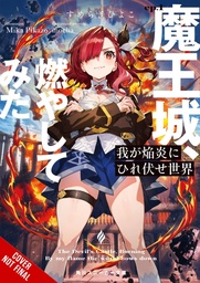 [9798855400236] WORLD BOWS DOWN BEFORE MY FLAMES LIGHT NOVEL 1