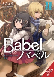 [9781975375058] BABEL LIGHT NOVEL 2