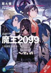 [9798855403114] DEMON LORD 2099 LIGHT NOVEL 3