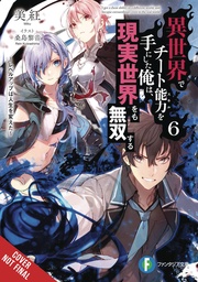 [9781975334031] I GOT A CHEAT SKILL IN ANOTHER WORLD AND BECAME UNRIVALED IN THE REAL WORLD LIGHT NOVEL 6