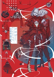 [9784756258618] HONOJIRO TOWOJI ILLUSTRATION WORKS 2