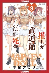 [9781427877987] FAVORITE POP IDOL MADE IT BUDOKAN 9