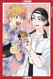 [9781427878229] LETS EAT TOGETHER AKI AND HARU 2
