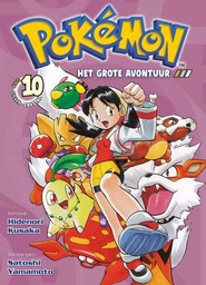 [9789464606072] Pokemon - Het Grote Avontuur 10