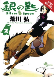 [9781975326197] SILVER SPOON 2
