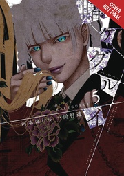 [9780316447560] KAKEGURUI COMPULSIVE GAMBLER 5