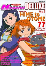 [9781569708101] MEGAMI DLX 1