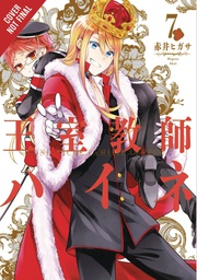 [9780316446648] ROYAL TUTOR 7