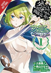 [9780316448253] IS WRONG PICK UP GIRLS DUNGEON FAMILIA 1 RYU
