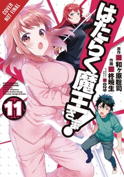 [9781975326432] DEVIL IS PART TIMER 11