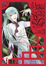 [9781626927902] YOKAI RENTAL SHOP 3
