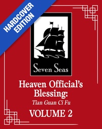 [9798893731248] HEAVEN OFFICIALS BLESSING TIAN DLX NOVEL 2
