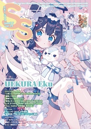 [9784756258168] SMALL S MAGAZINE VOL 75