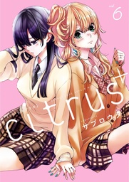 [9798891606272] CITRUS PLUS 6