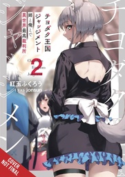 [9781975392499] TRAILS OF CHIYODAKU LIGHT NOVEL 2