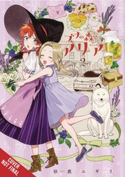 [9781975380168] ARIA OF BEECH FOREST 2