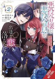 [9798855402032] IF VILLAINESS & VILLAIN MET & FELL IN LOVE 2