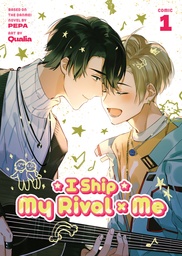 [9798891604971] I SHIP MY RIVAL X ME