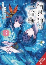 [9798855407778] BRIDE OF THE BARRIER MASTER 3