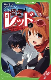 [9781975378165] PHANTOM THIEF RED 4