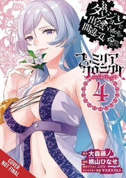 [9798855402179] IS WRONG PICK UP GIRLS DUNGEON FAMILIA FREYA 4