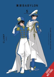 [9781975373337] CLAMP PREMIUM COLL TOKYO BABYLON 5