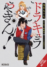 [9781975389161] DRACULAS ON THE NIGHT SHIFT