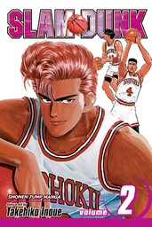 [9781421519845] SLAM DUNK 2