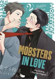 [9781646092833] MOBSTERS IN LOVE 2
