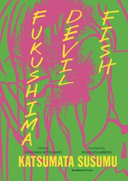 [9780957438194] FUKUSHIMA DEVIL FISH ANTI NUCLEAR
